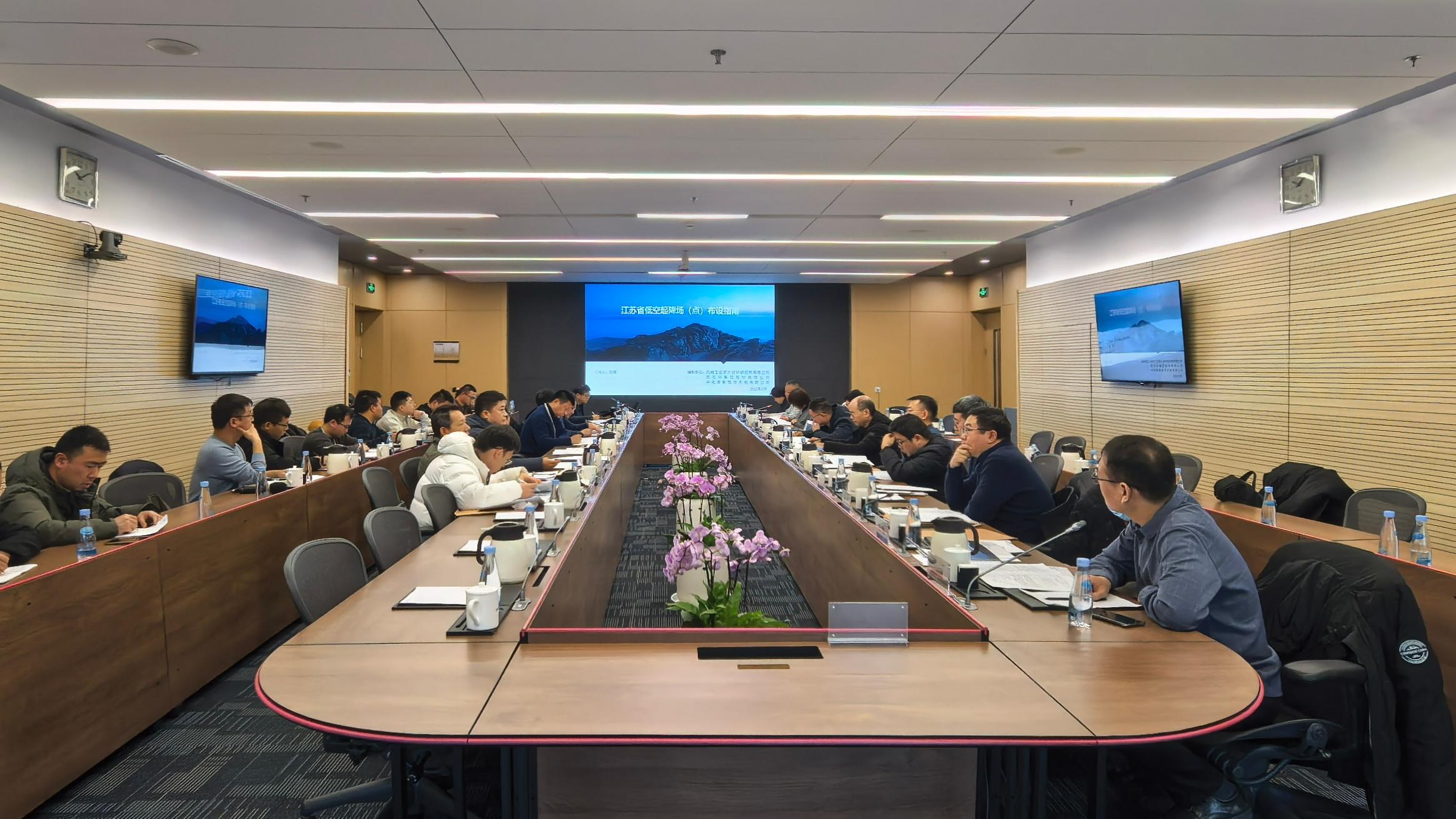01会议全景.jpg