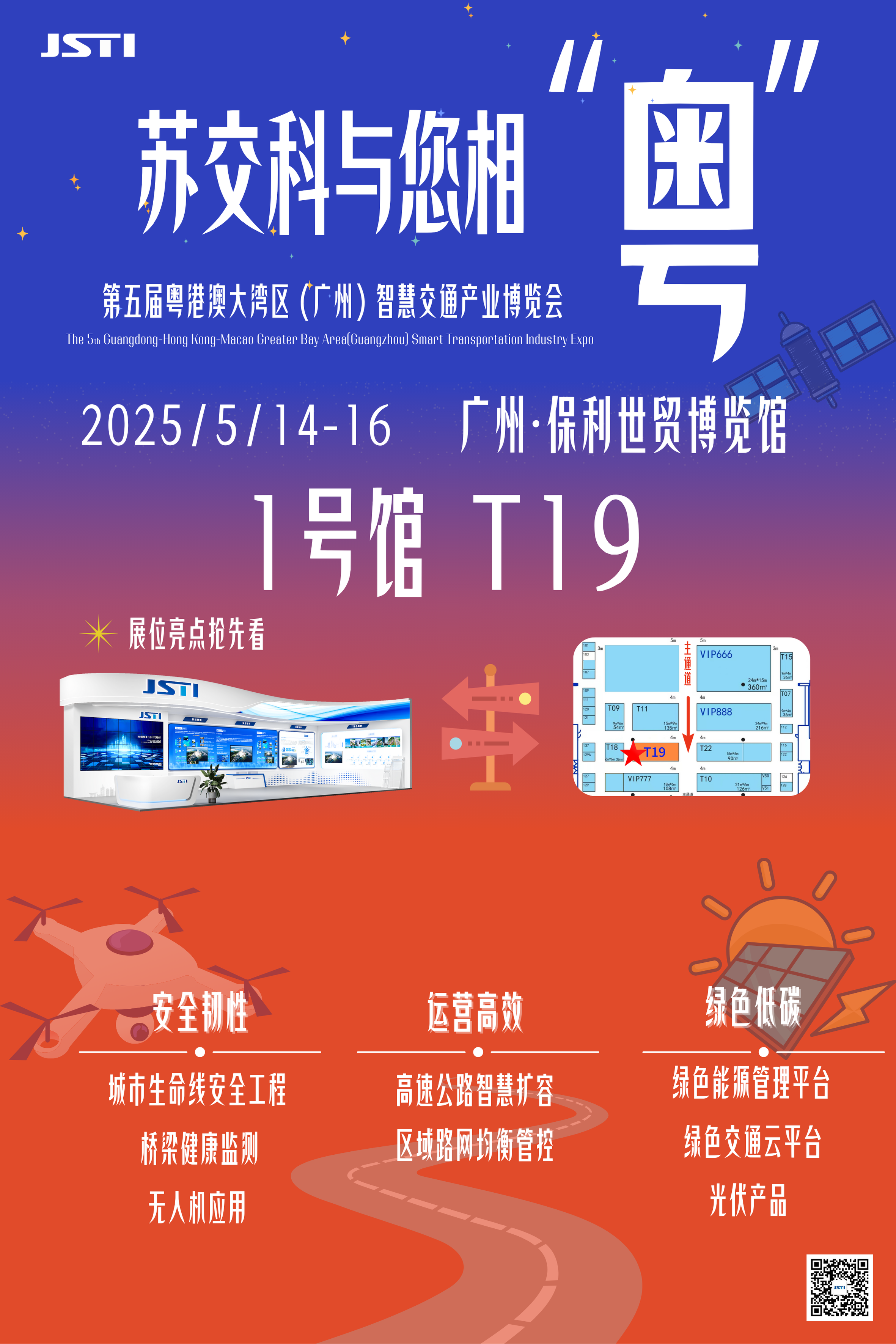 微信图片_20250507103724.png