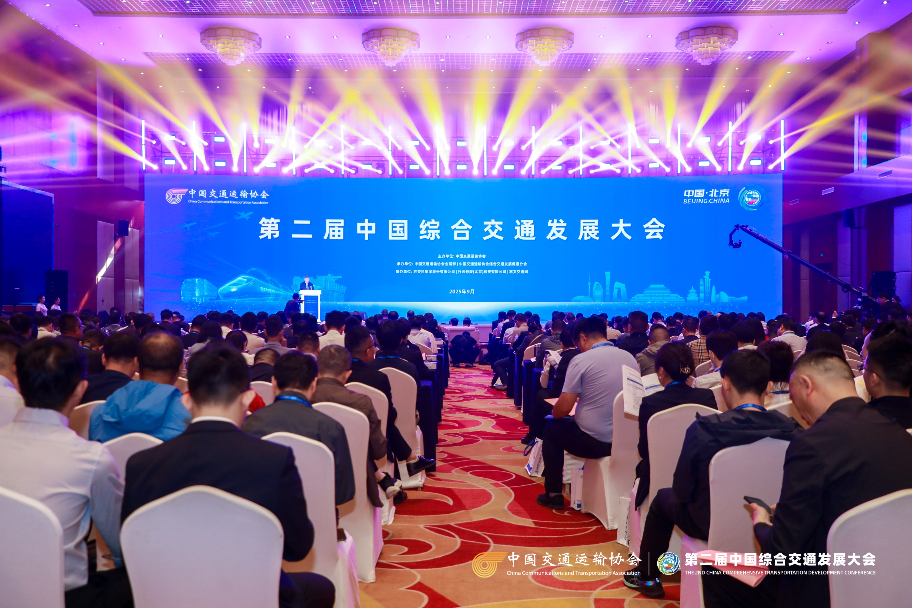 1大会现场.jpg
