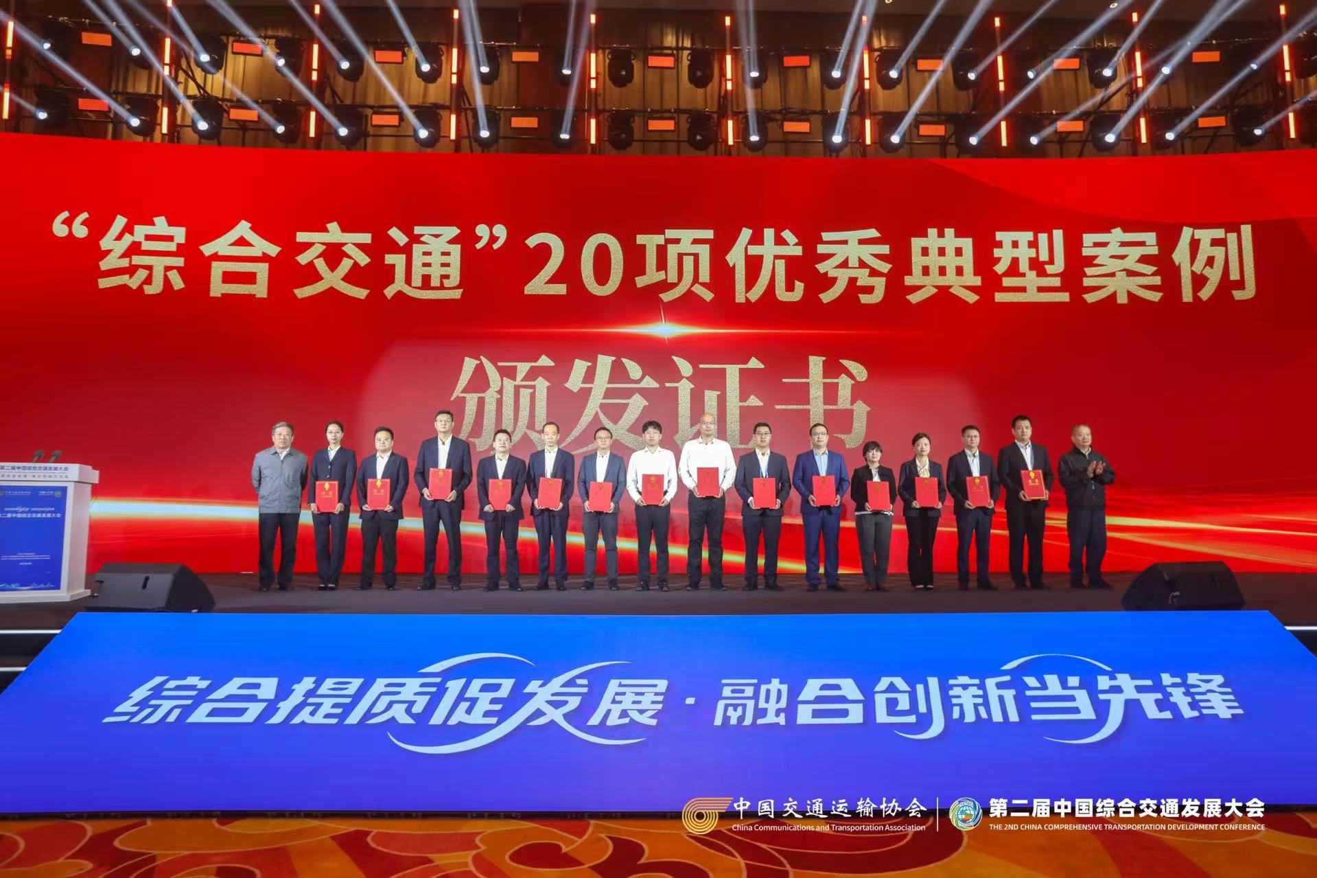 3颁奖-典型案例.jpg