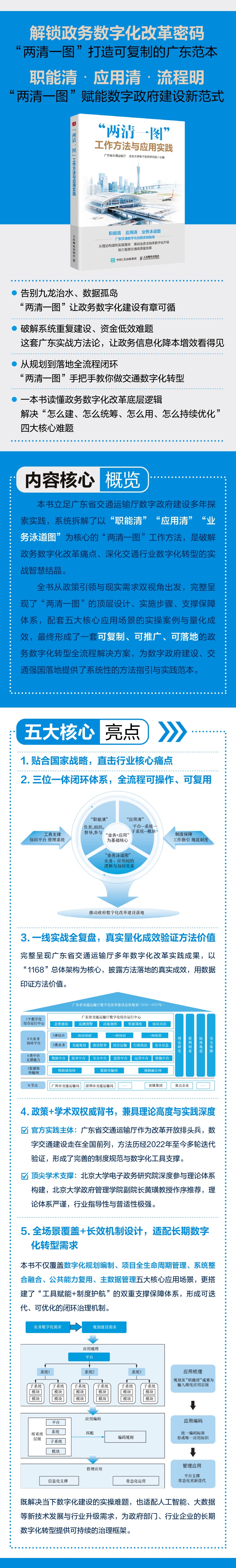 微信图片_20260311150549_689_544(1).jpg